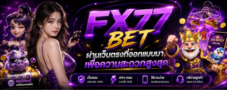 fx77 bet